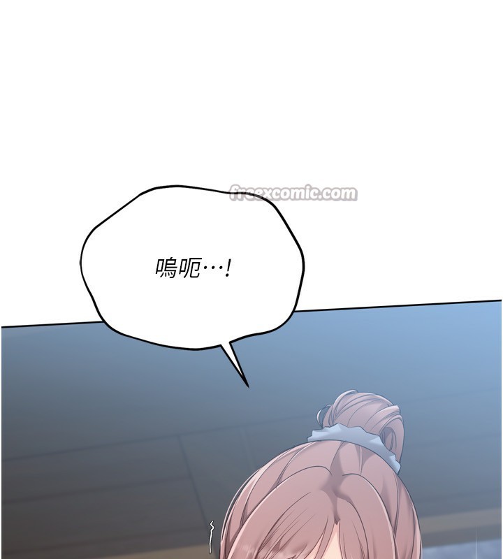 Setup!排球少女 - 第55話-放飛自我得到的快感 - page 28