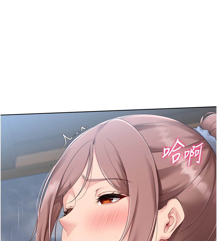 Setup!排球少女 - 第55話-放飛自我得到的快感 - page 31