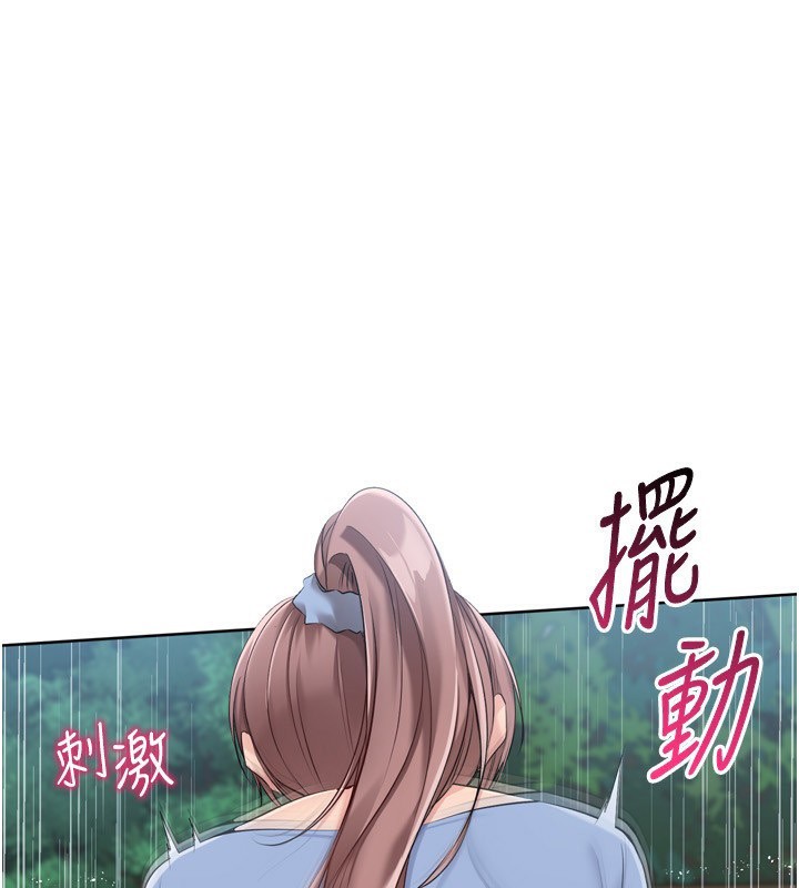 Setup!排球少女 - 第55話-放飛自我得到的快感 - page 36