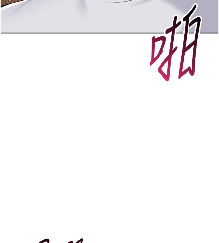 Setup!排球少女 - 第55話-放飛自我得到的快感 - page 41