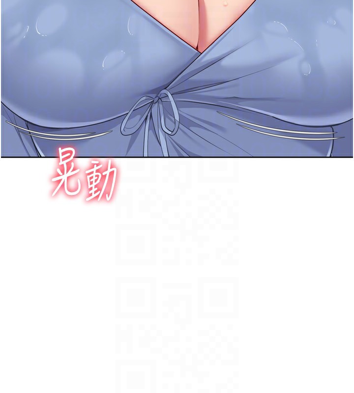 Setup!排球少女 - 第55話-放飛自我得到的快感 - page 46