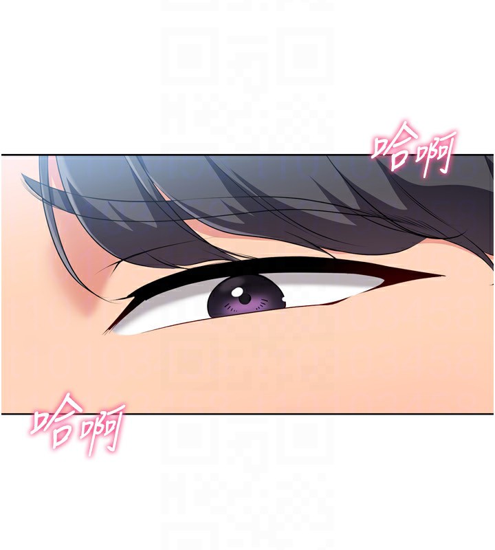 Setup!排球少女 - 第55話-放飛自我得到的快感 - page 47