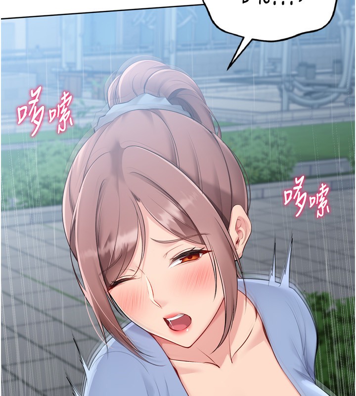 Setup!排球少女 - 第55話-放飛自我得到的快感 - page 59
