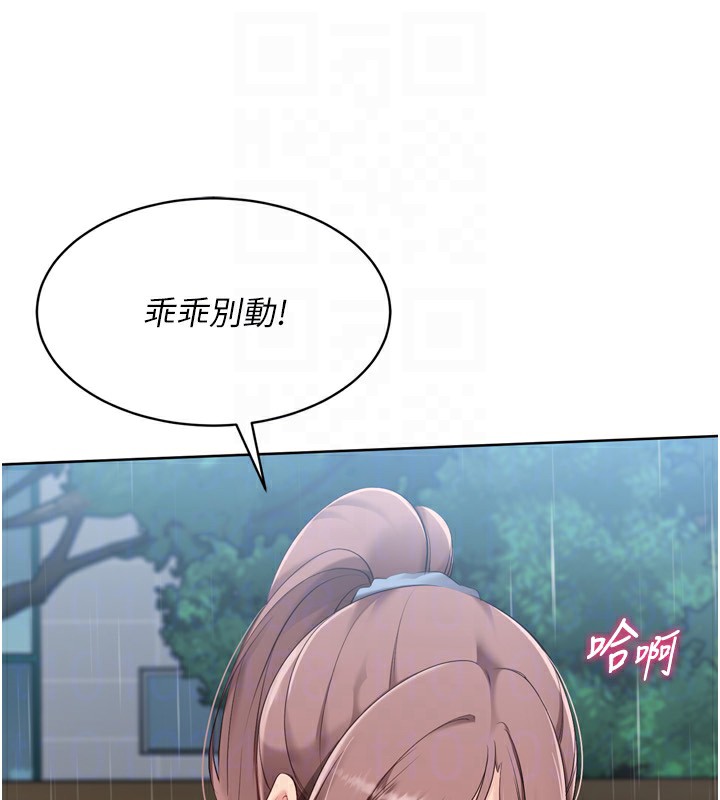 Setup!排球少女 - 第55話-放飛自我得到的快感 - page 65