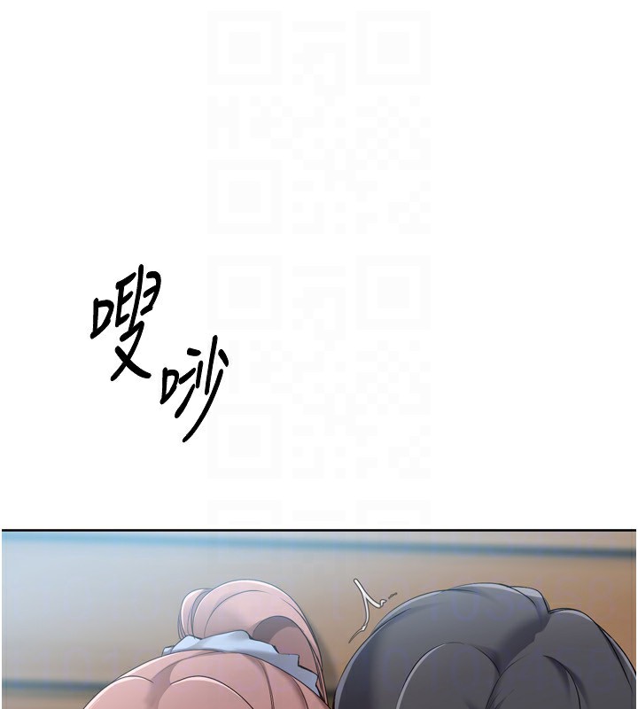 Setup!排球少女 - 第55話-放飛自我得到的快感 - page 118
