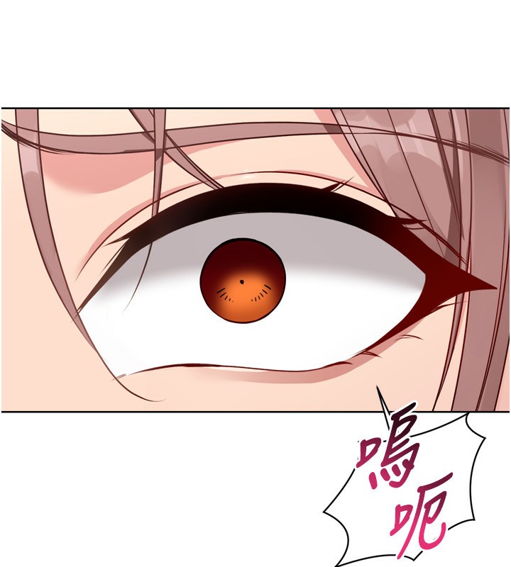 Setup!排球少女 - 第55話-放飛自我得到的快感 - page 148