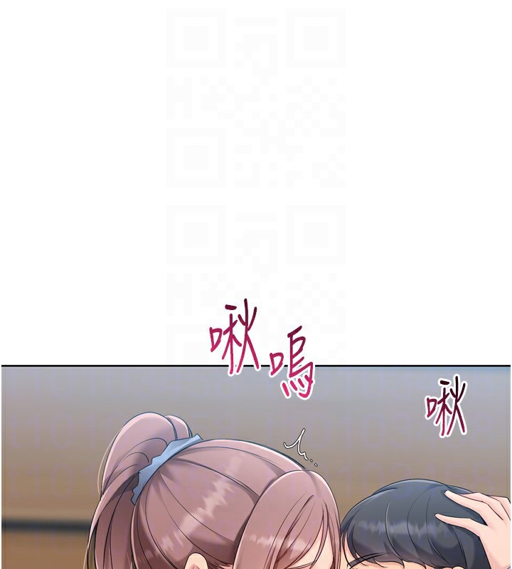 Setup!排球少女 - 第55話-放飛自我得到的快感 - page 164