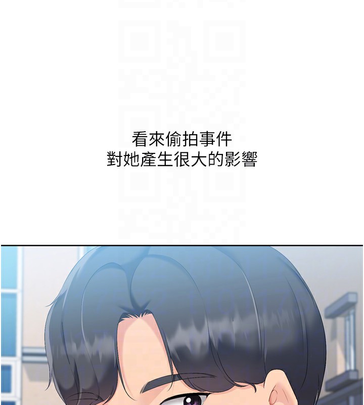 Setup!排球少女 - 第57話-心動萬分的約會 - page 48