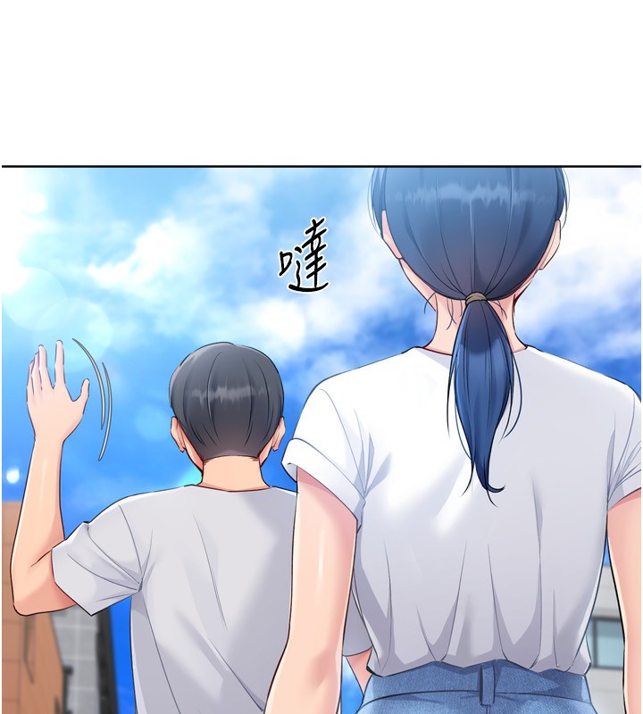 Setup!排球少女 - 第57話-心動萬分的約會 - page 62
