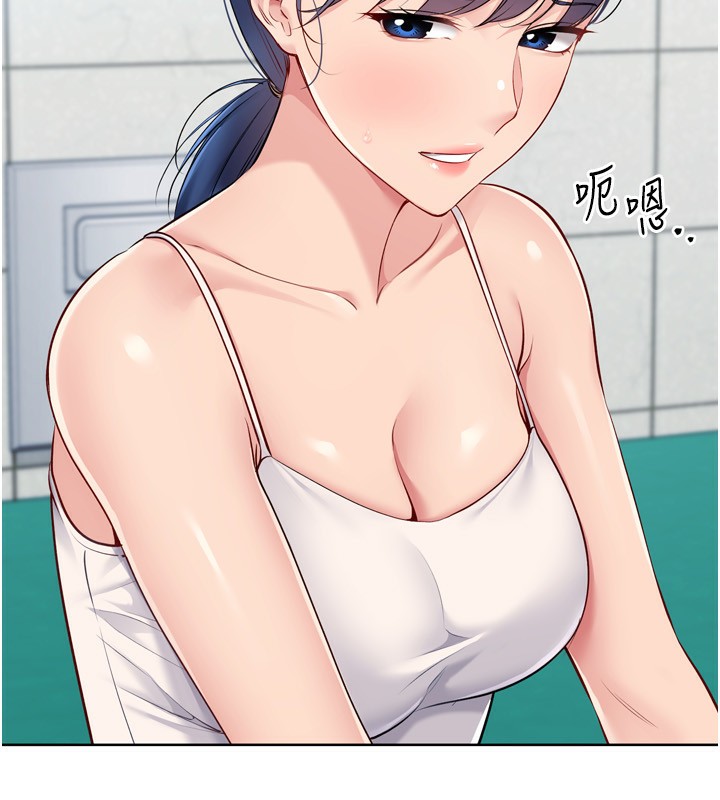 Setup!排球少女 - 第57話-心動萬分的約會 - page 91