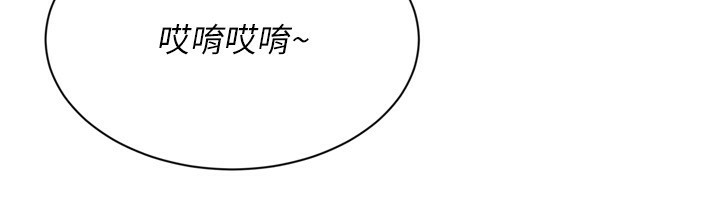 Setup!排球少女 - 第57話-心動萬分的約會 - page 93