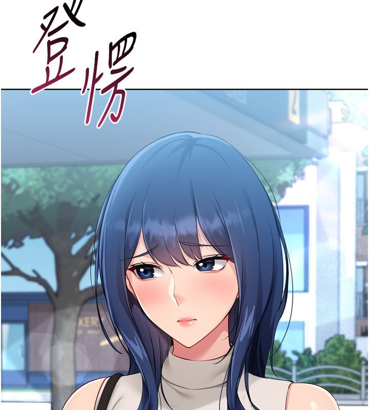 Setup!排球少女 - 第57話-心動萬分的約會 - page 100