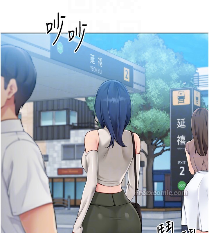 Setup!排球少女 - 第57話-心動萬分的約會 - page 112