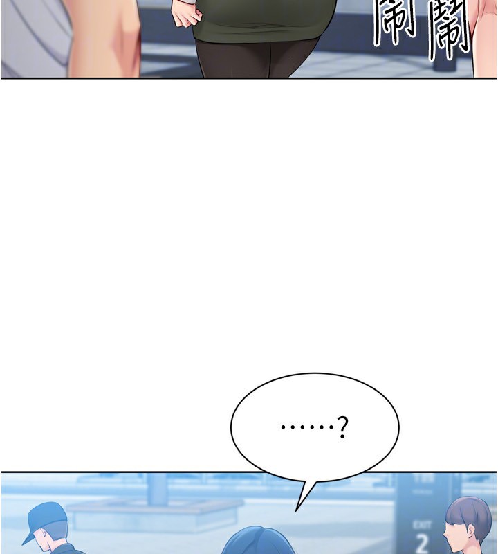 Setup!排球少女 - 第57話-心動萬分的約會 - page 113