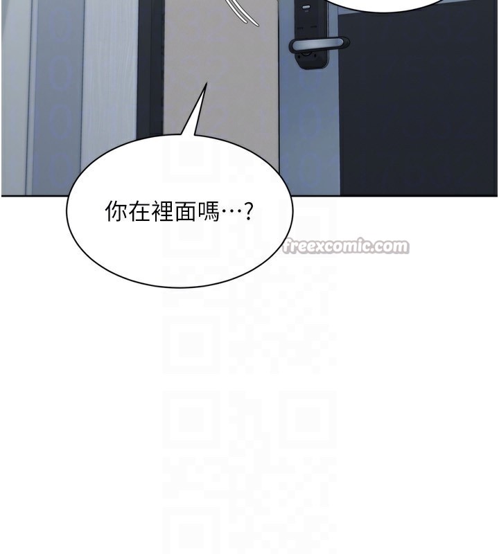 Setup!排球少女 - 第57話-心動萬分的約會 - page 140