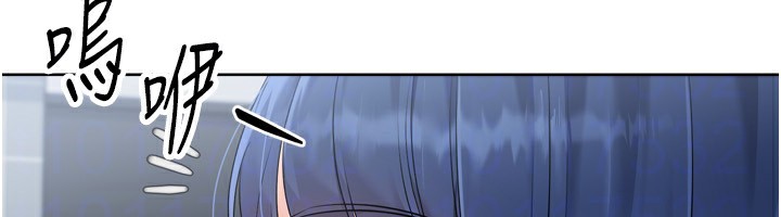 Setup!排球少女 - 第57話-心動萬分的約會 - page 152