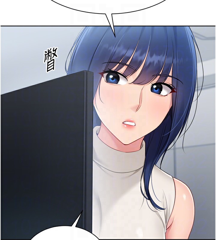 Setup!排球少女 - 第57話-心動萬分的約會 - page 159