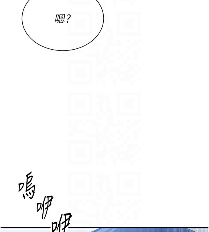 Setup!排球少女 - 第57話-心動萬分的約會 - page 160