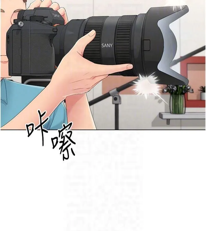 Setup!排球少女 - 第21話-人傢的下面震個不停♥ - page 10