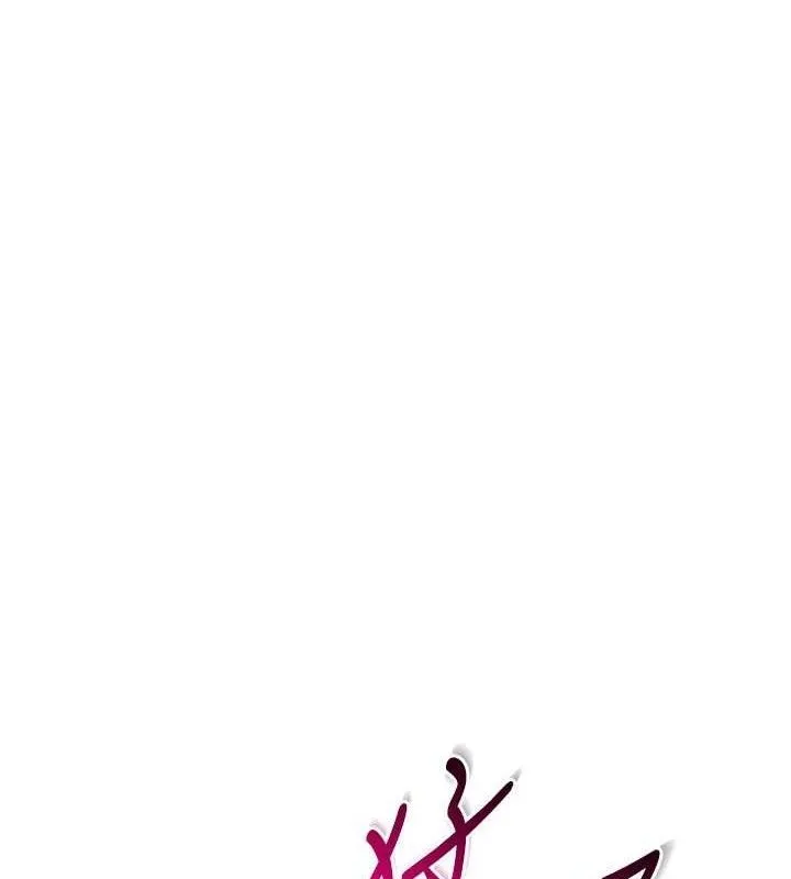 Setup!排球少女 - 第61話-與妳的「親密連結」 - page 15