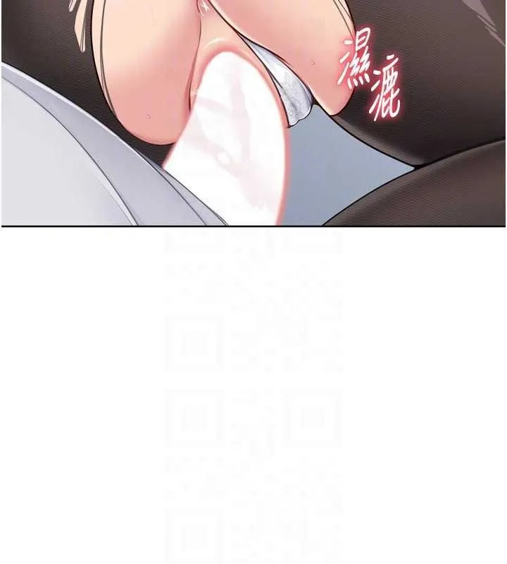 Setup!排球少女 - 第61話-與妳的「親密連結」 - page 59