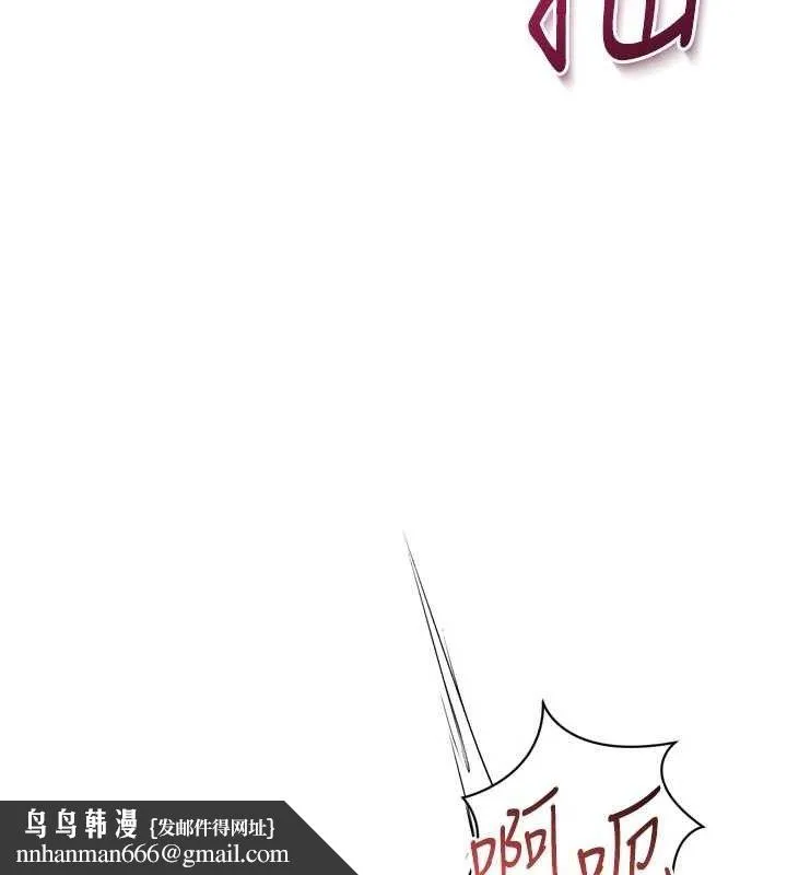 Setup!排球少女 - 第61話-與妳的「親密連結」 - page 81