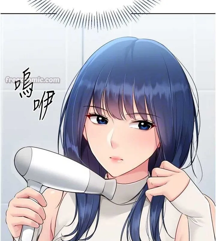 Setup!排球少女 - 第61話-與妳的「親密連結」 - page 98