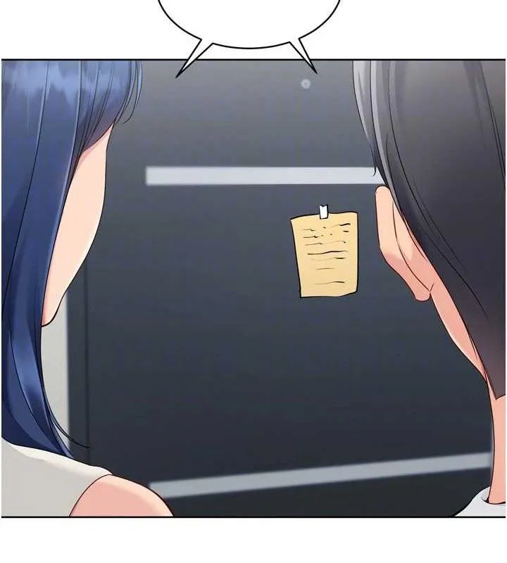 Setup!排球少女 - 第61話-與妳的「親密連結」 - page 110