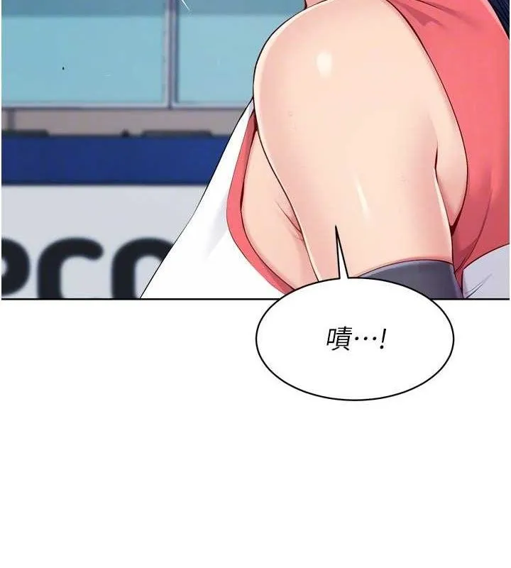 Setup!排球少女 - 第61話-與妳的「親密連結」 - page 137
