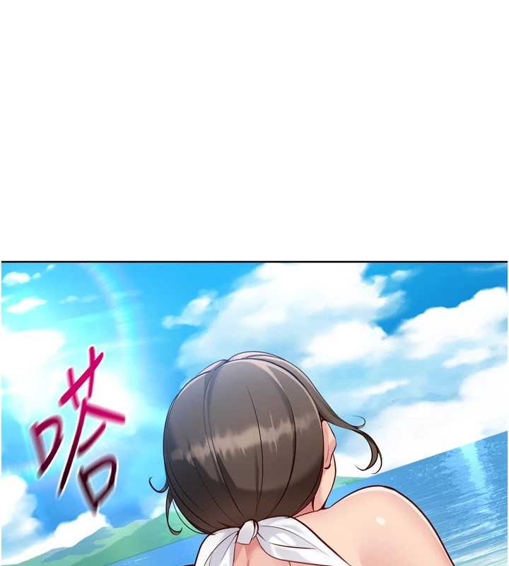 Setup!排球少女 - 第79話-都怪你點燃我的慾火♥ - page 25
