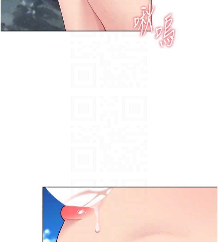 Setup!排球少女 - 第79話-都怪你點燃我的慾火♥ - page 51