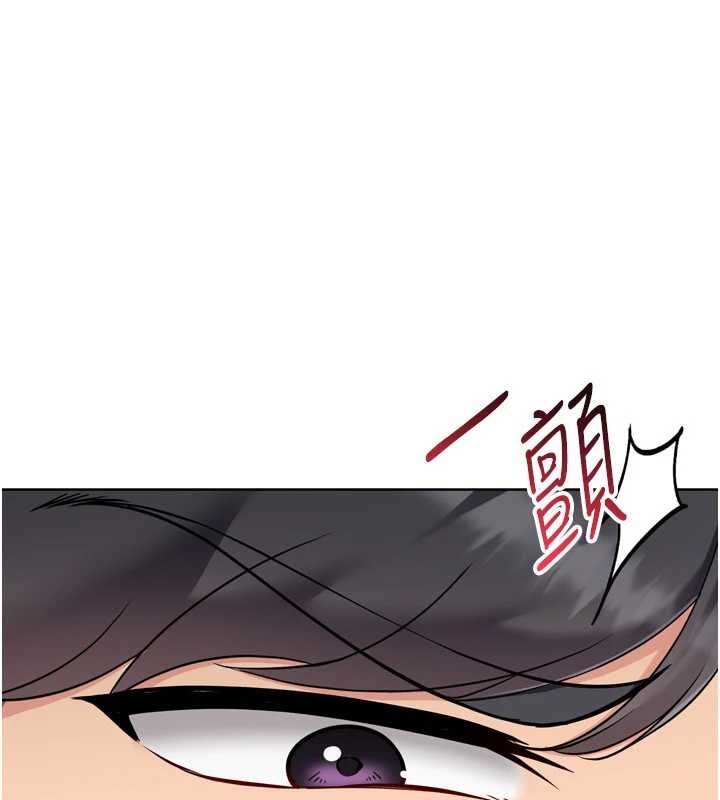 Setup!排球少女 - 第79話-都怪你點燃我的慾火♥ - page 78