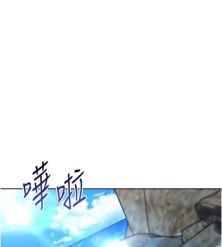 Setup!排球少女 - 第79話-都怪你點燃我的慾火♥ - page 82