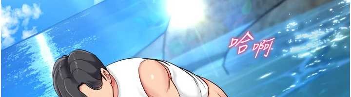 Setup!排球少女 - 第79話-都怪你點燃我的慾火♥ - page 83