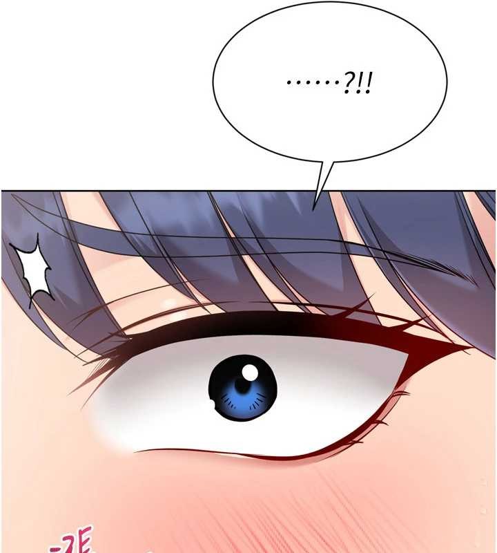 Setup!排球少女 - 第79話-都怪你點燃我的慾火♥ - page 111