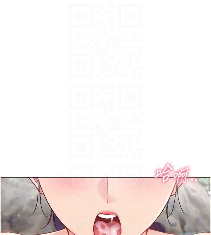 Setup!排球少女 - 第79話-都怪你點燃我的慾火♥ - page 137