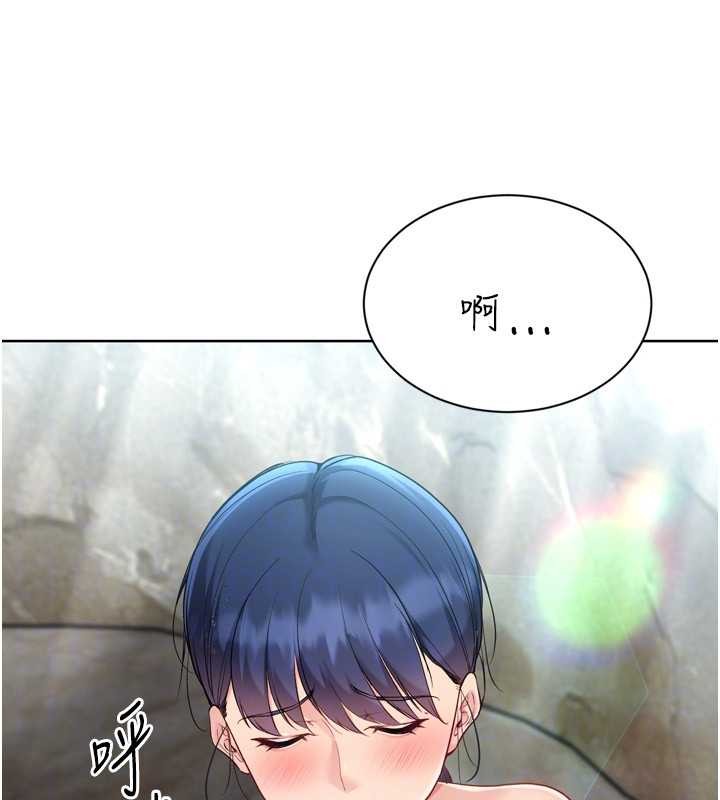 Setup!排球少女 - 第79話-都怪你點燃我的慾火♥ - page 141