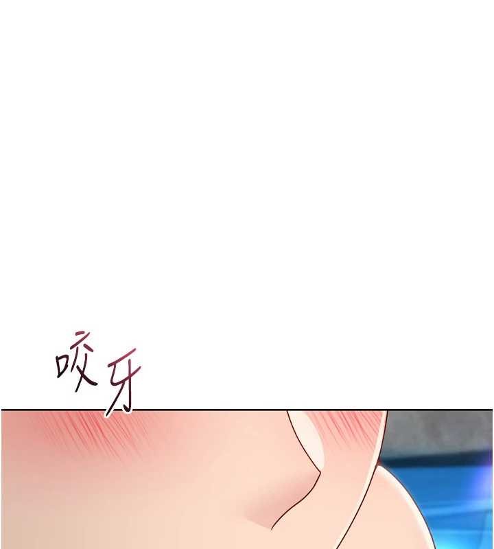 Setup!排球少女 - 第79話-都怪你點燃我的慾火♥ - page 147