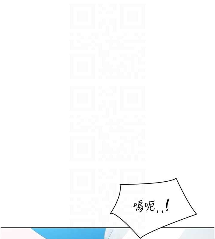 Setup!排球少女 - 第79話-都怪你點燃我的慾火♥ - page 149