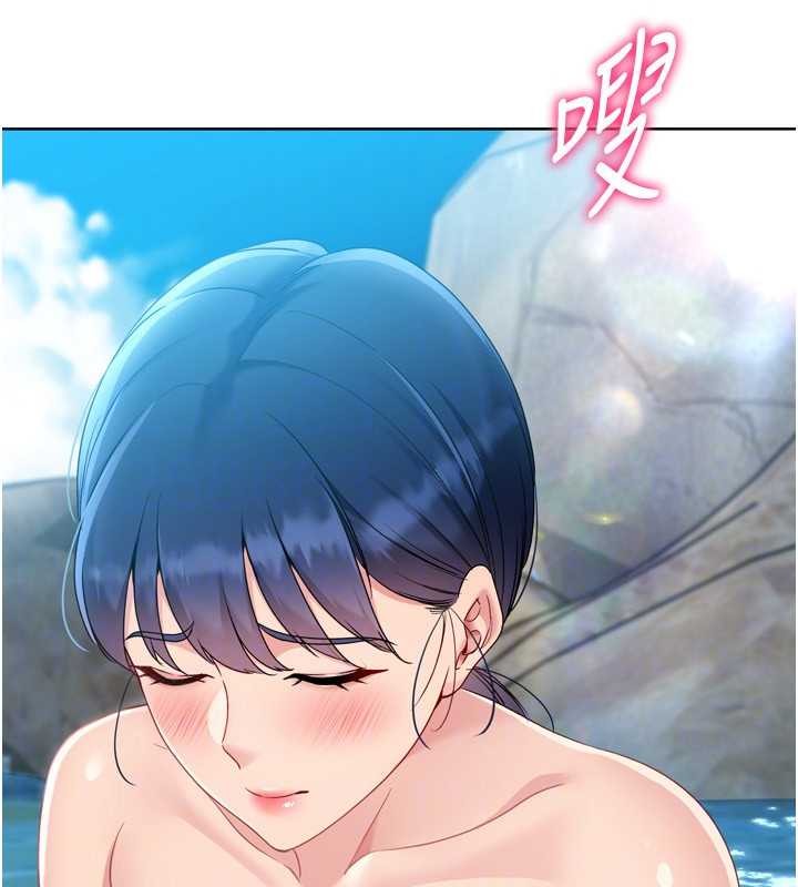Setup!排球少女 - 第79話-都怪你點燃我的慾火♥ - page 151