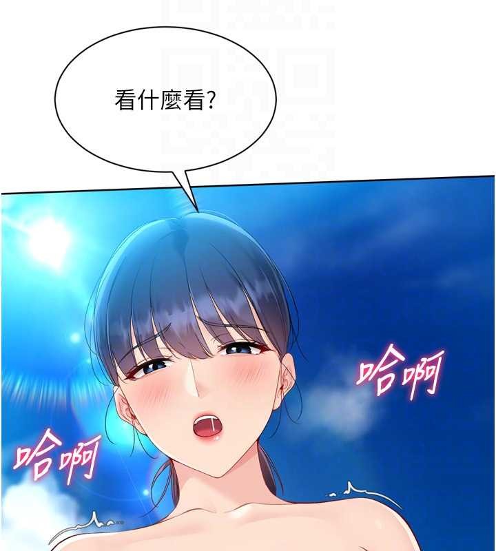 Setup!排球少女 - 第79話-都怪你點燃我的慾火♥ - page 158