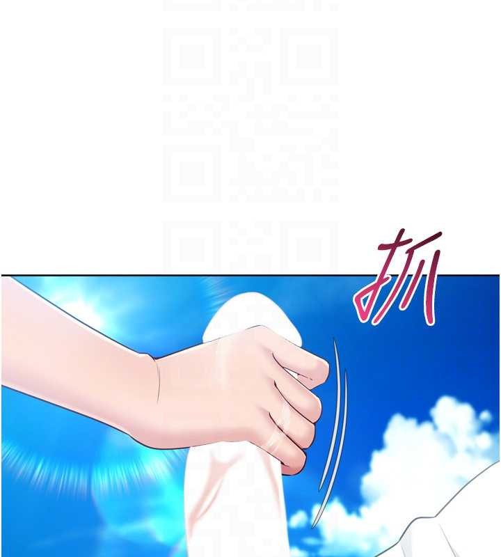 Setup!排球少女 - 第79話-都怪你點燃我的慾火♥ - page 169