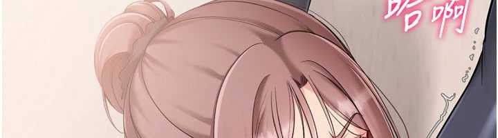 Setup!排球少女 - 第88話-極度羞恥的絕頂高潮 - page 20