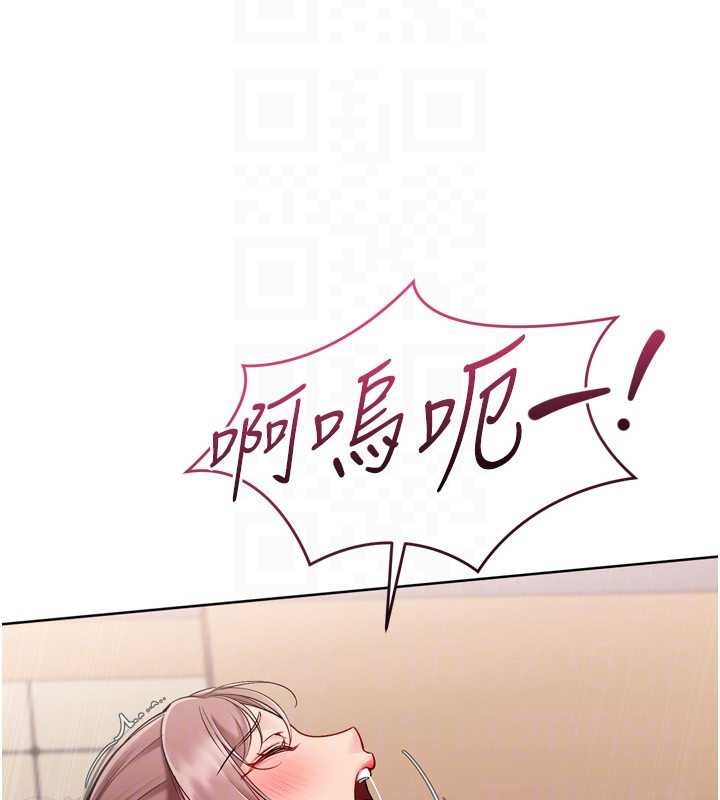 Setup!排球少女 - 第88話-極度羞恥的絕頂高潮 - page 68