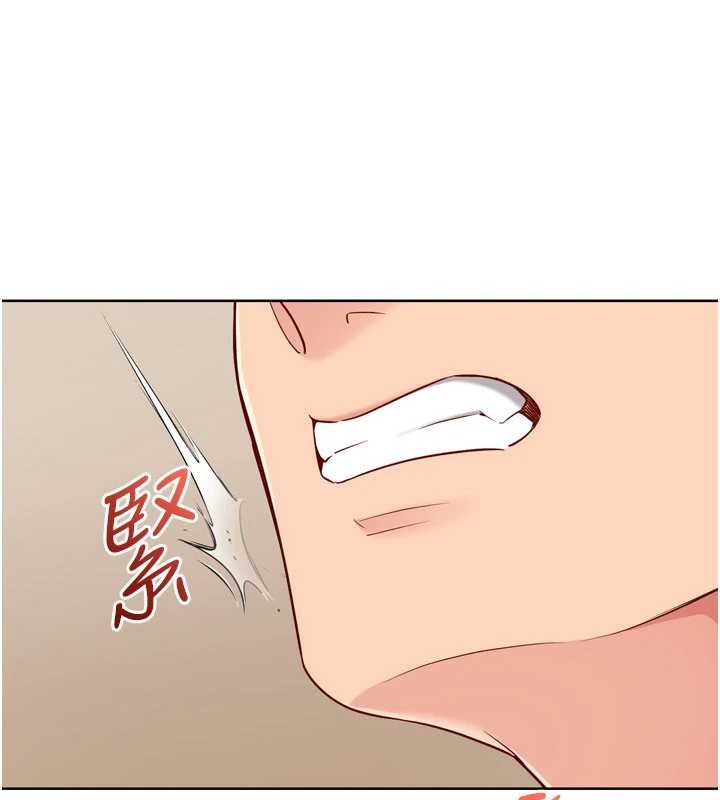 Setup!排球少女 - 第88話-極度羞恥的絕頂高潮 - page 72