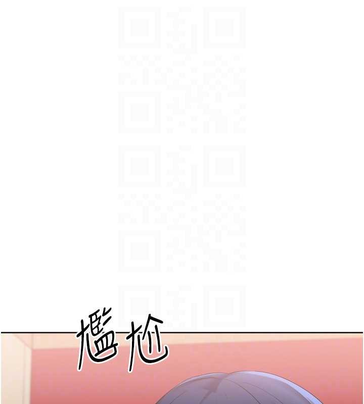 Setup!排球少女 - 第88話-極度羞恥的絕頂高潮 - page 90