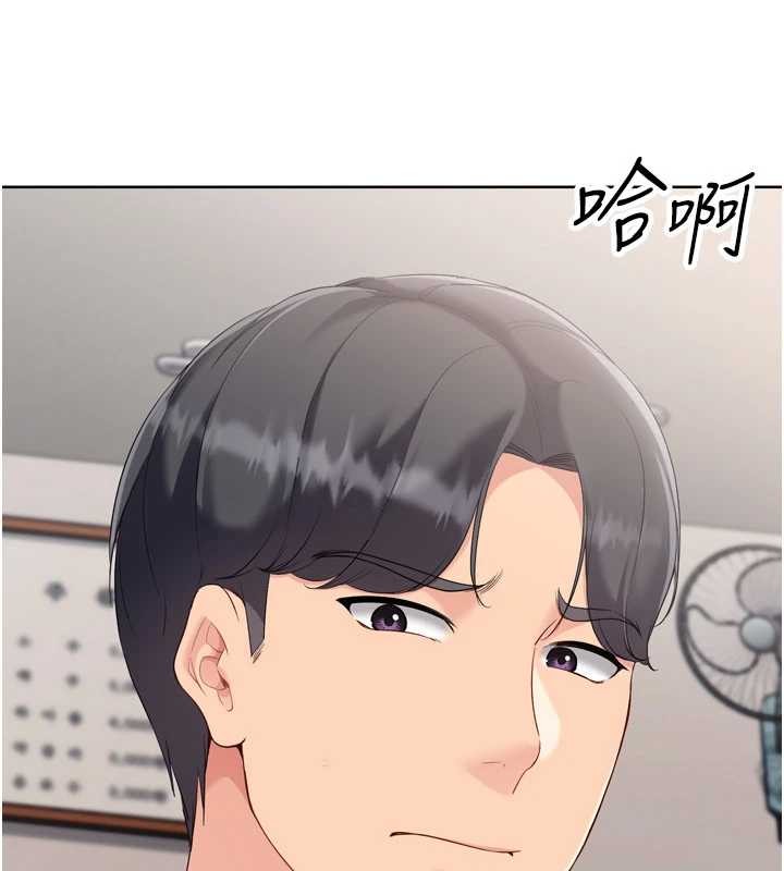 Setup!排球少女 - 第88話-極度羞恥的絕頂高潮 - page 137