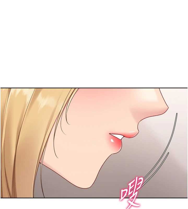 Setup!排球少女 - 第88話-極度羞恥的絕頂高潮 - page 144
