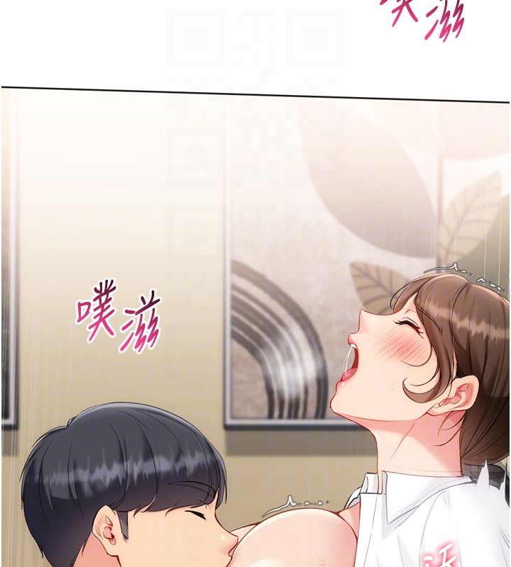 Setup!排球少女 - 第93話-做一整晚也沒關係嗎? - page 25