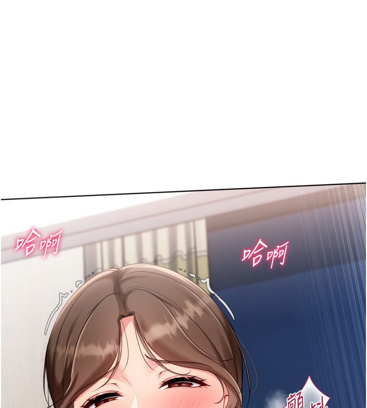 Setup!排球少女 - 第93話-做一整晚也沒關係嗎? - page 31